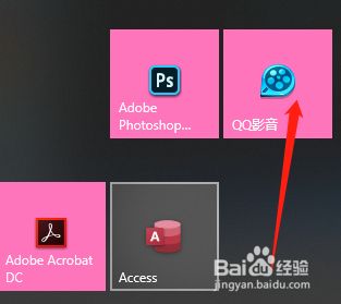 WIN版QQ影音最小化时如何暂停视频播放？
