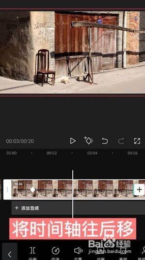 剪映视频怎么设置关键帧