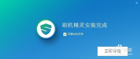 如何获取手机的Root权限?