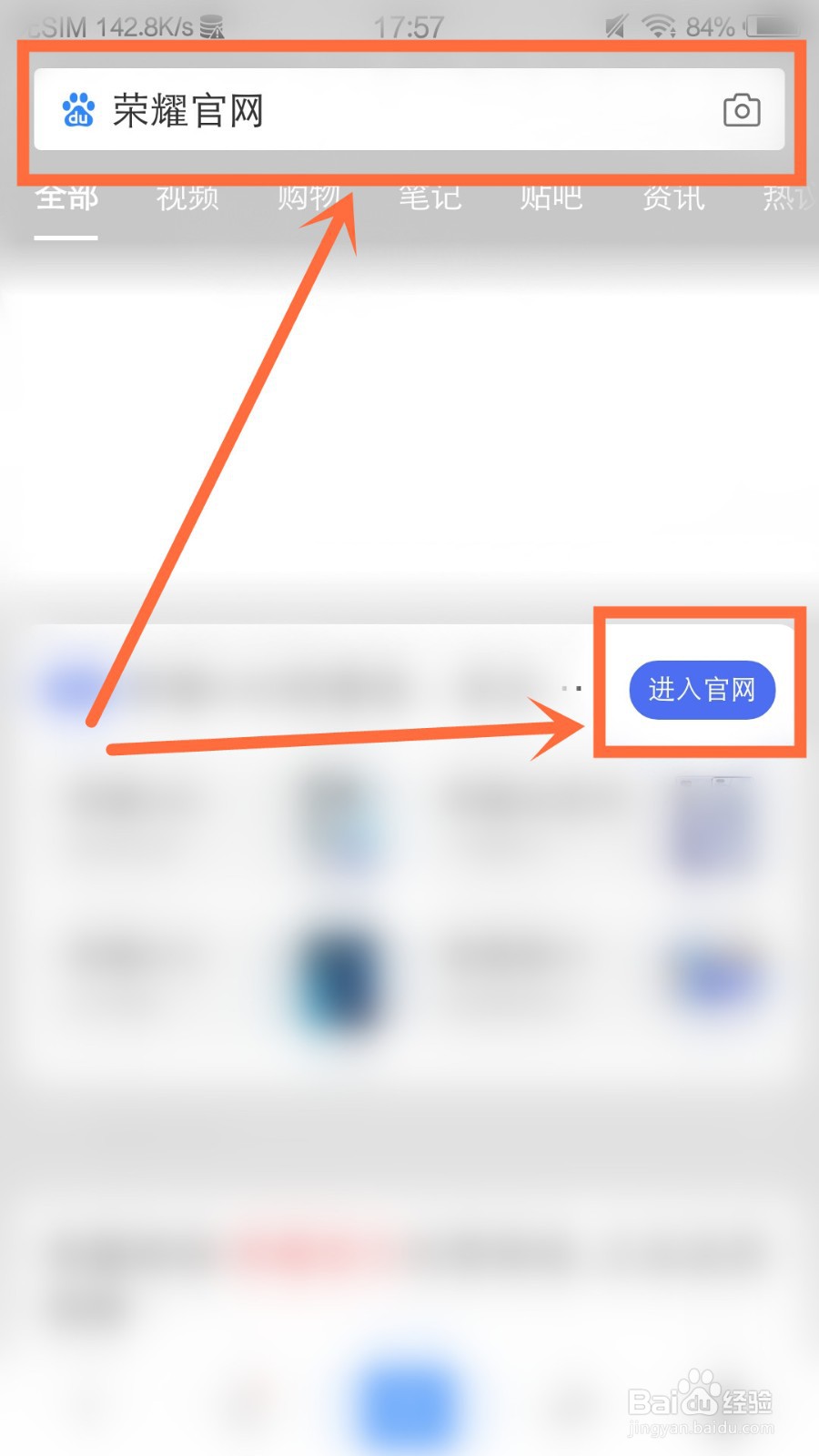 怎么查看荣耀v30处理器型号