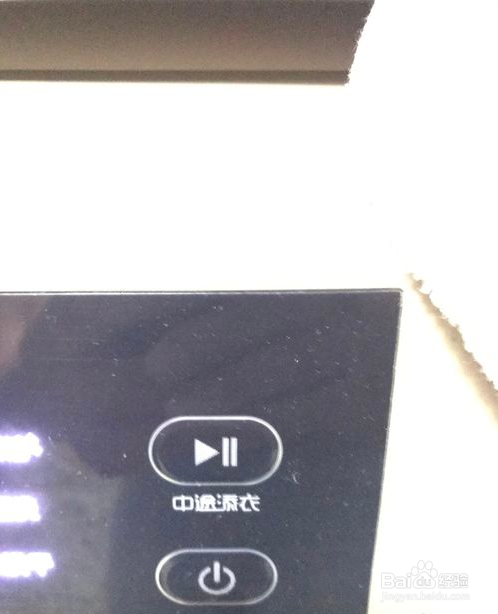 三洋洗衣机如何使用