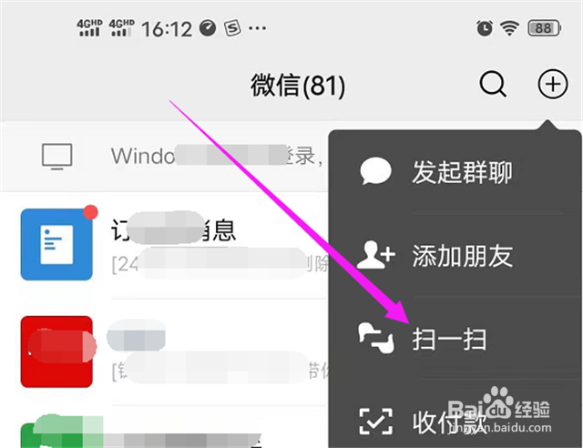 无线密码忘记了怎么查看密码