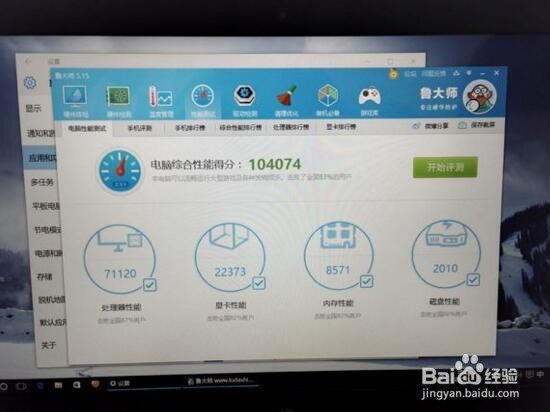 惠普Pavilion 14--AL125TX 开箱