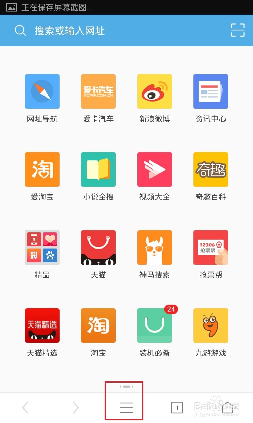 如何在手机上编辑图片？