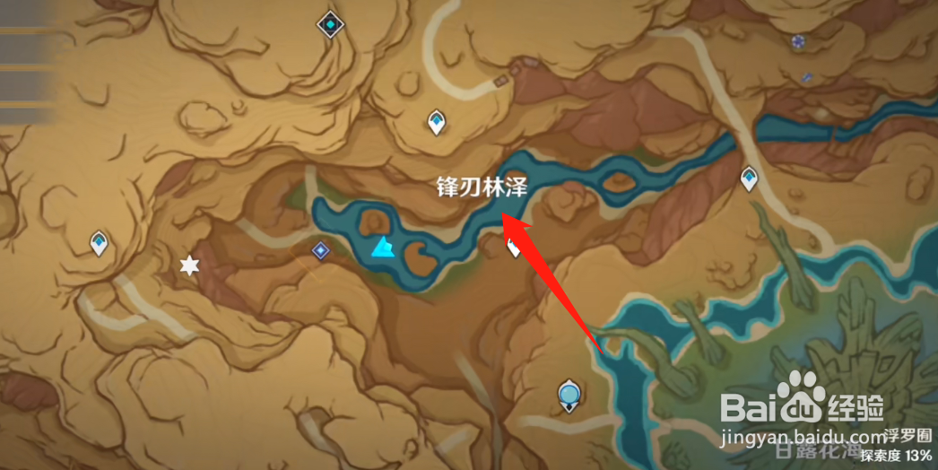 原神锋刃林泽的华丽宝箱怎么开
