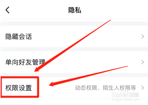 如何添加仅聊天的qq好友