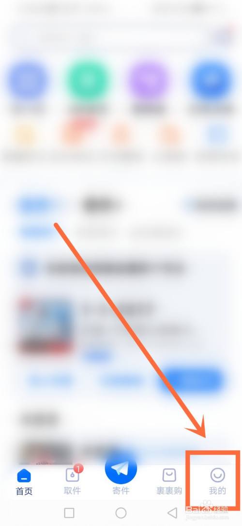 菜鸟怎么导入拼多多的快递