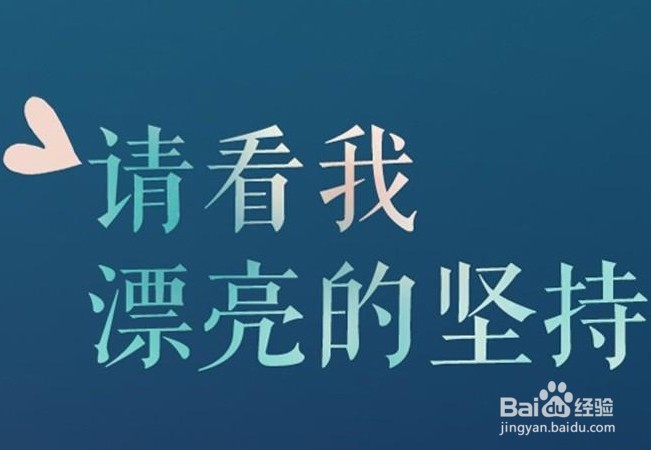 怎样才能走出失恋的阴影