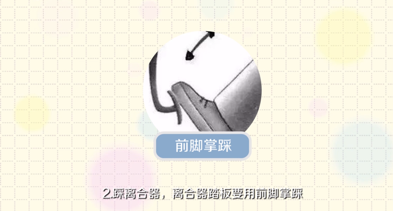 倒车入库技巧有哪些