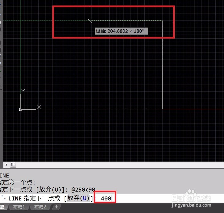 AUTOCAD坐标输入详解（二）
