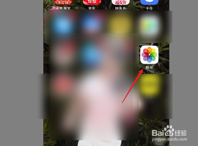 <b>苹果手机怎么恢复删除的照片视频</b>