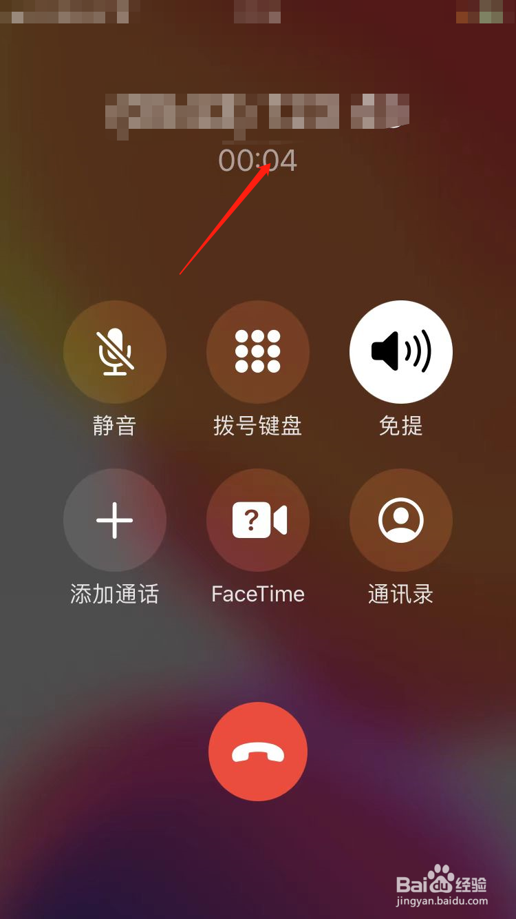 滨州市12345怎么打