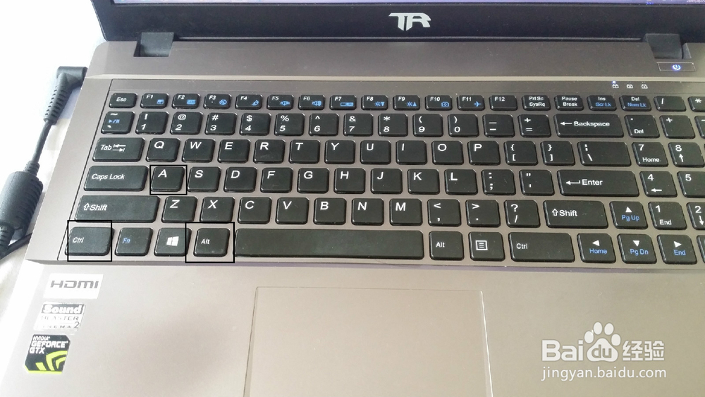 如何在电脑上使用截图工具截图