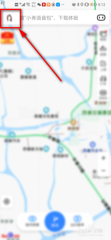 手机百度地图 如何进行账号检测