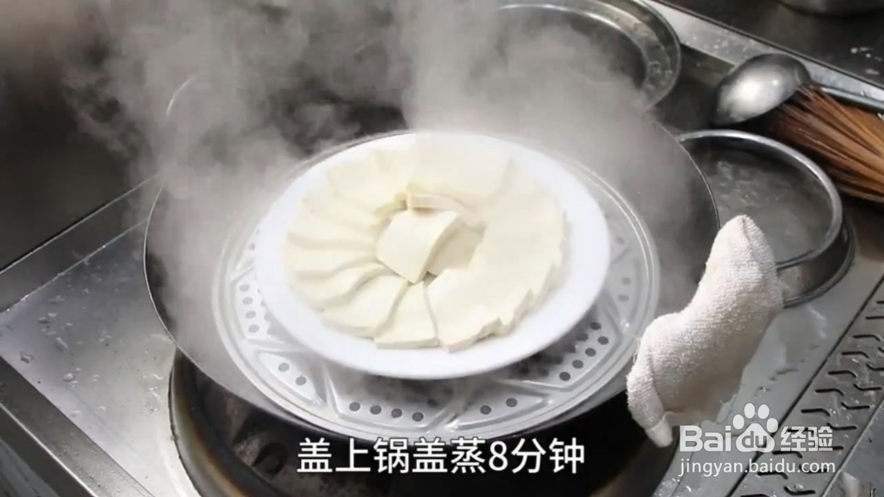 怎么做肉末蒸豆腐