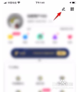 玩吧app如何清除位置信息?