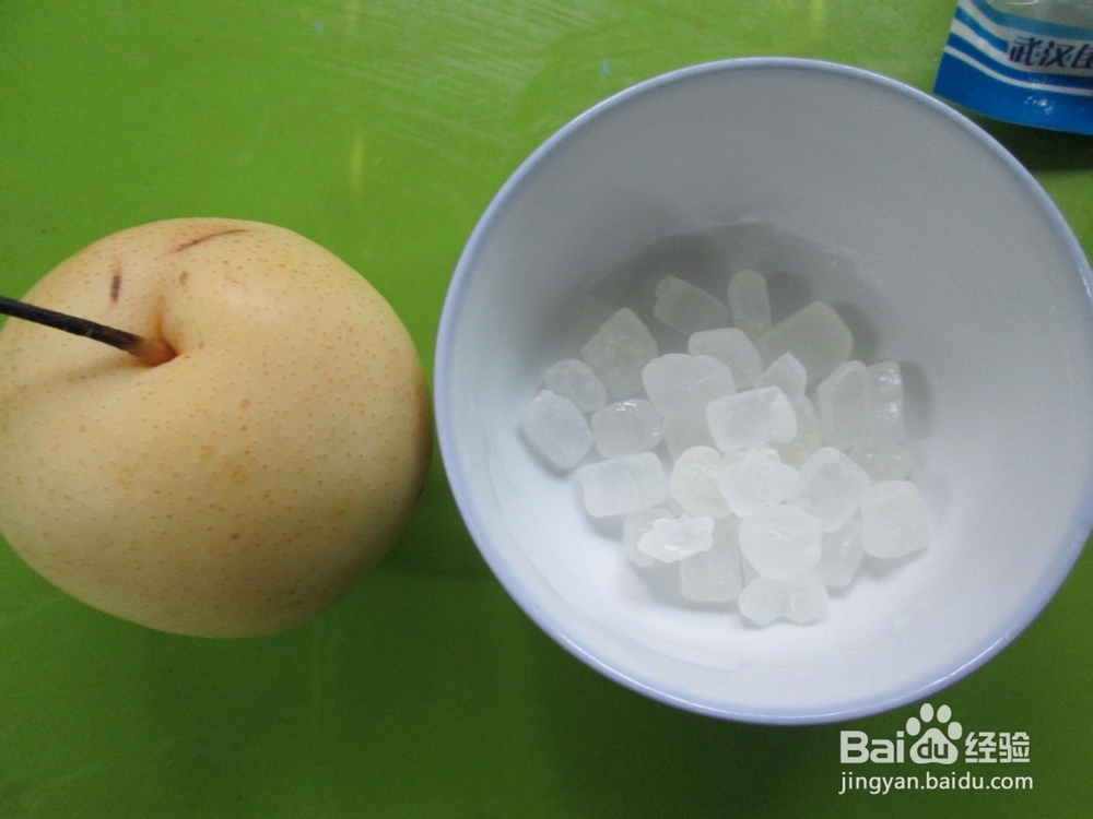 清蒸冰糖雪梨的做法