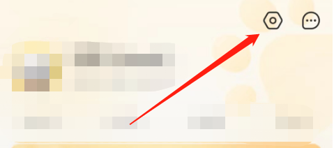 哈奇马如何进行微信的绑定