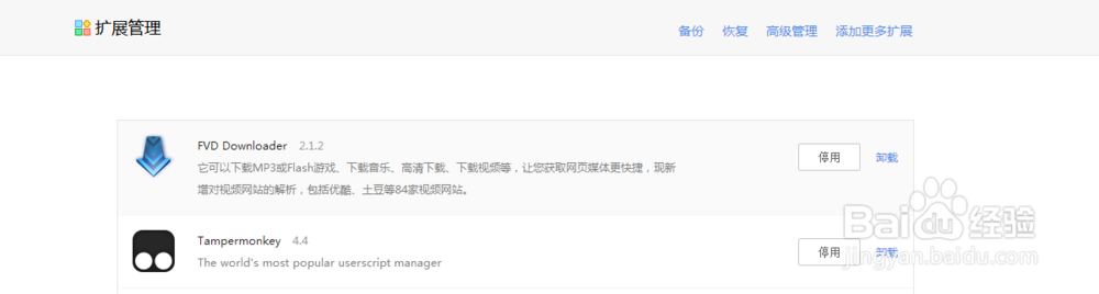 前端开发者的福音，清理缓存的快捷方法