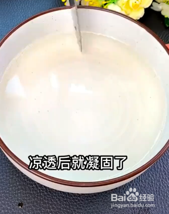 如何做红糖冰粉