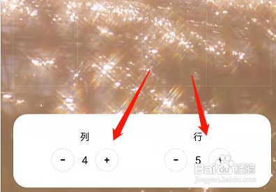 OPPOReno7手机在哪里设置桌面布局？