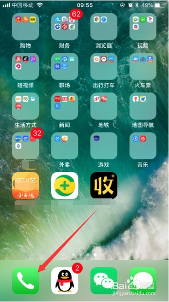 男朋友不回微信小妙招