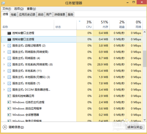 任务栏不显示打开的窗口解决办法