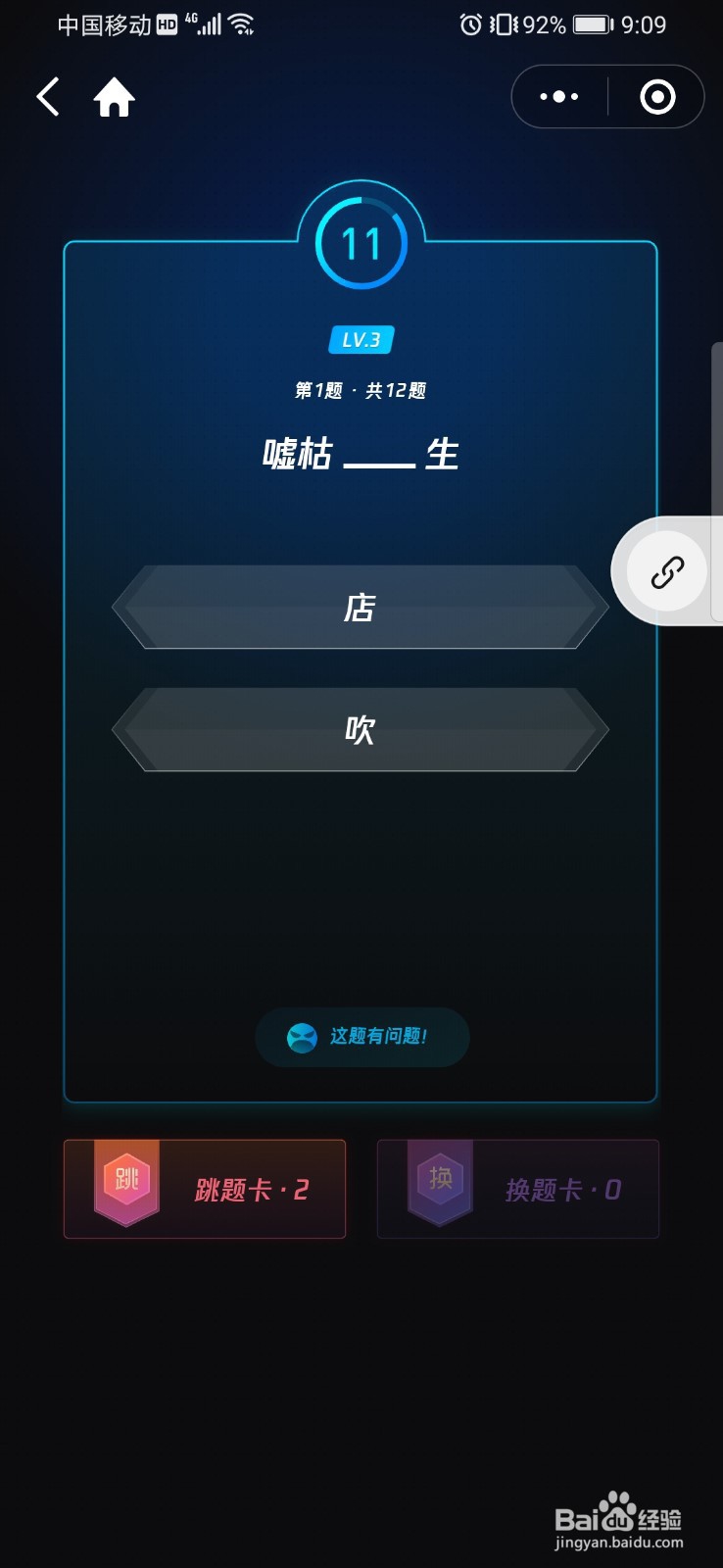 如何免费获取微信读书无限卡