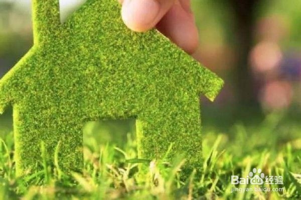 新房装修后多久才能入住