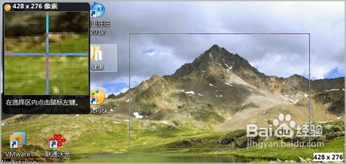 用picpick给图片加边框