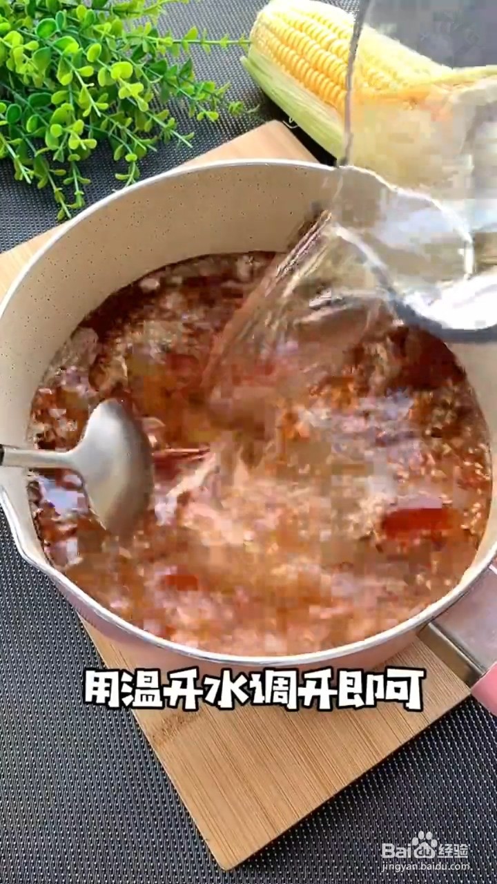 如何在家制作串串香