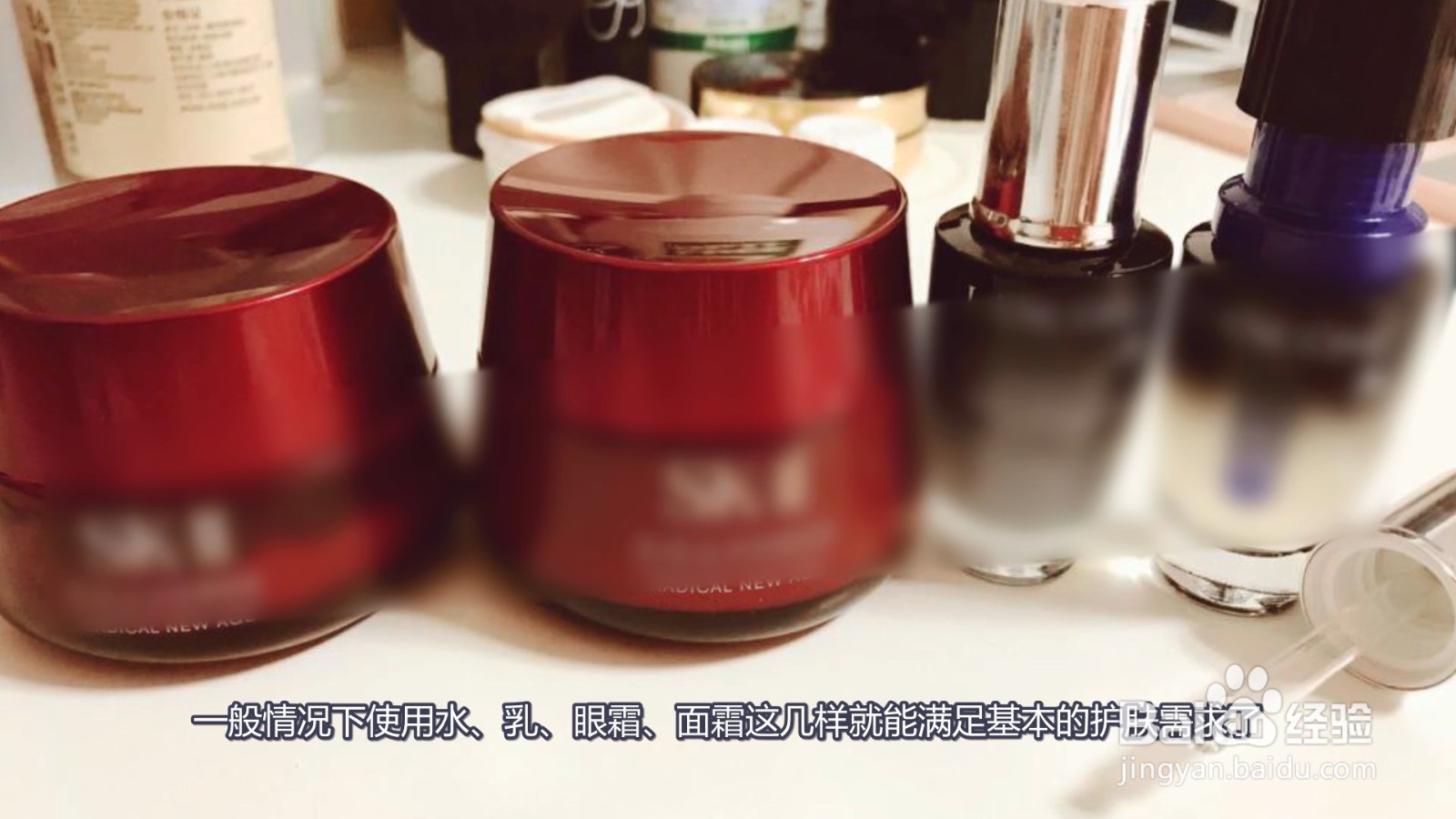 基本护肤的正确步骤