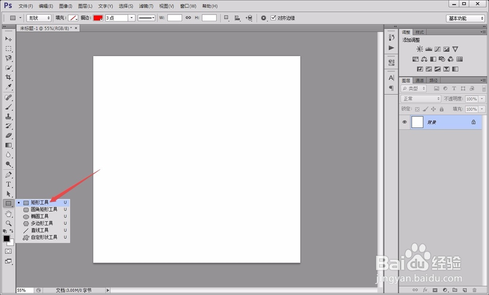 如何用photoshop制作名片？