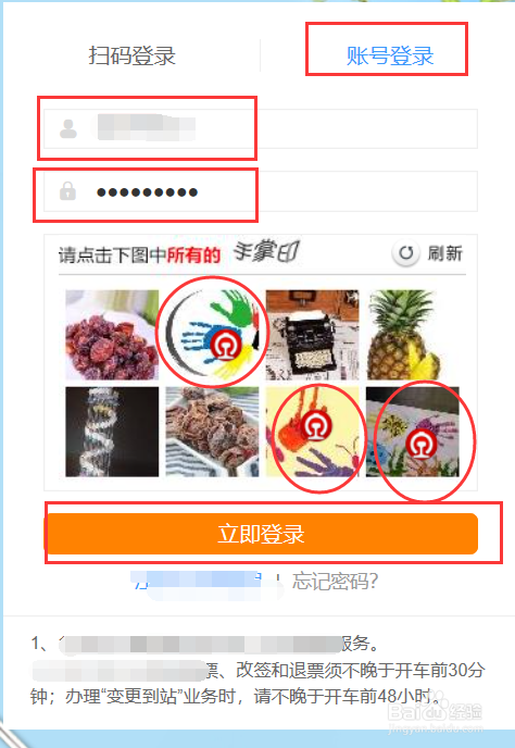 候补订单怎么操作