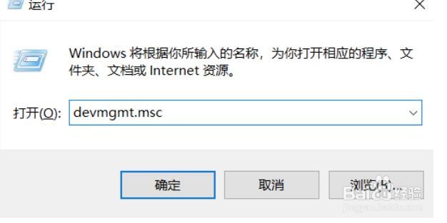 Win10专业版电脑麦克风没声音怎么办？