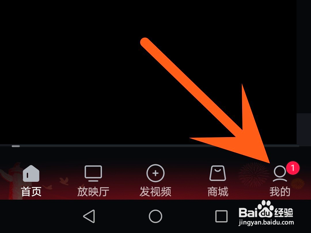 西瓜视频如何屏蔽不友好的评论