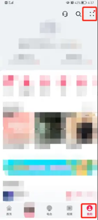 华为音乐在线服务怎么关闭管理