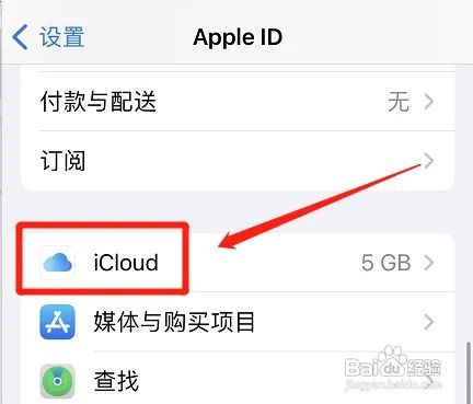 苹果手机如何恢复删除超过30天的照片?