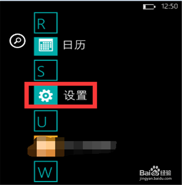 怎么查询号码归属地？WP手机查询号码归属地？