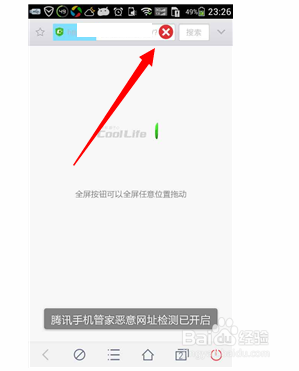 手机网购支付账号安全如何保障
