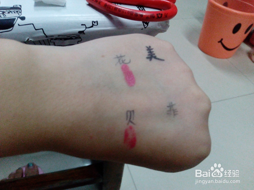 卸妆水怎么选择？