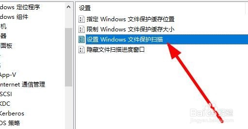 Win10总弹出文件保护提示窗口怎么办