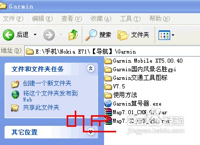 NOKIA GPS导航-Garmin技巧篇