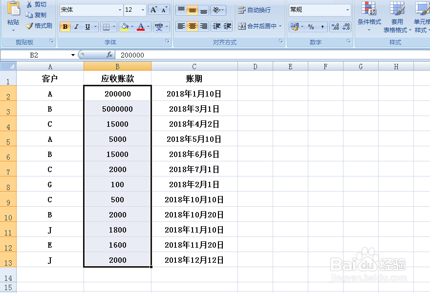 EXCEL如何指定区域升序排序