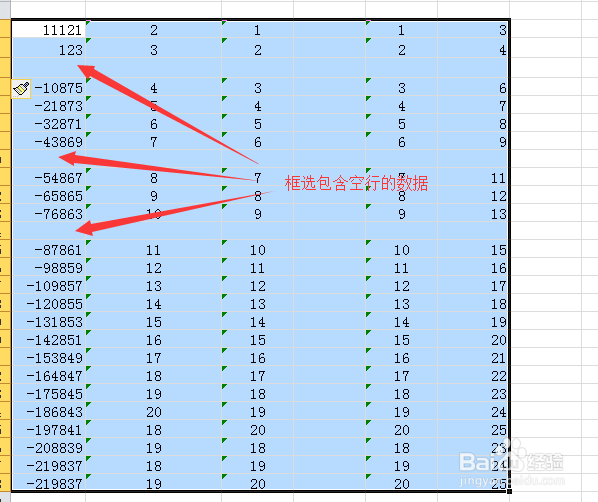 Excel如何批量快速删除空行