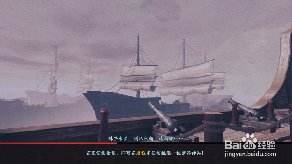 真岛政宗怎么打