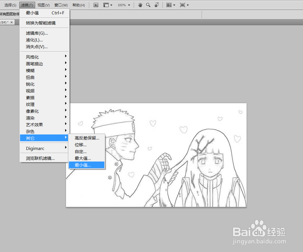 如何把图片变为素描轮廓线效果