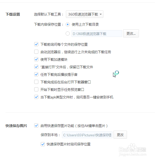 文件下载之后找不到怎么办？删除不了怎么办?