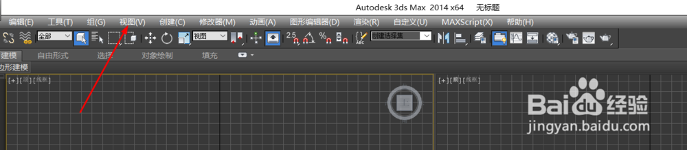 怎么设置3Dmax的视口背景颜色