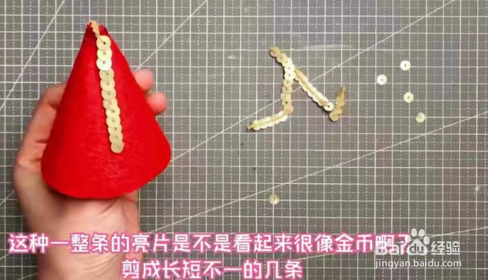 手工生日帽怎么做